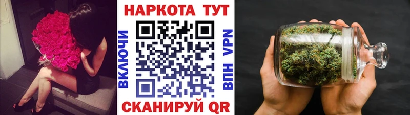 Продажа наркотиков Иваново ГЕРОИН МЕГА ссылки Меф мяу мяу ТГК ГАШИШ Марихуана Alpha-PVP
