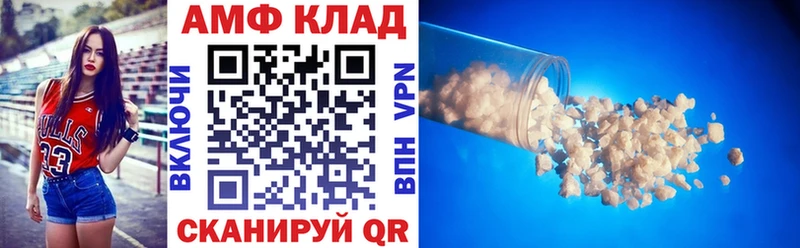 гидра ТОР  даркнет сайт  Иваново  АМФЕТАМИН VHQ 