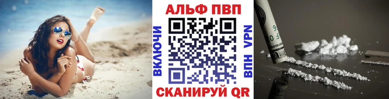 ссылка на мегу зеркало  Иваново  Alpha-PVP крисы CK 