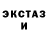 Метамфетамин кристалл Mister001