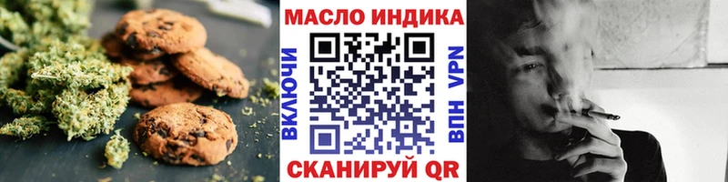 Canna-Cookies марихуана цена наркотик Иваново