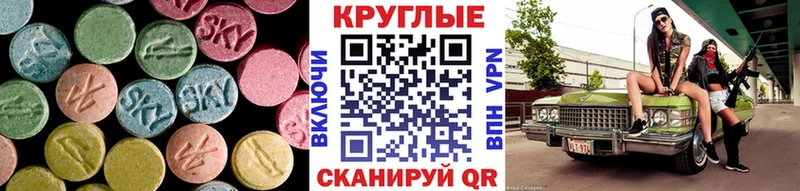 ЭКСТАЗИ Punisher  как найти закладки  Иваново 