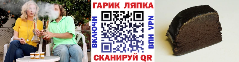 мега вход  Иваново  ГАШ гашик  купить  