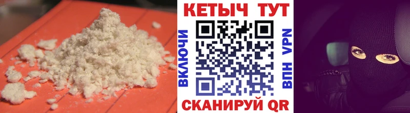 КЕТАМИН ketamine  Иваново 