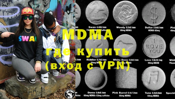 марки nbome Алексин
