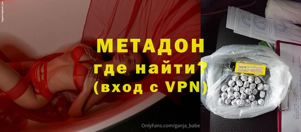 марки nbome Алексин