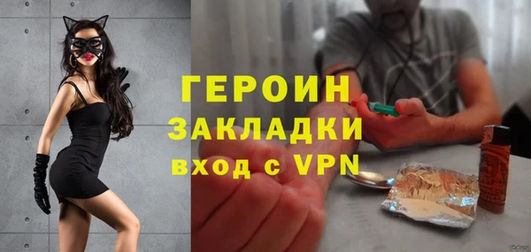 мет Абинск