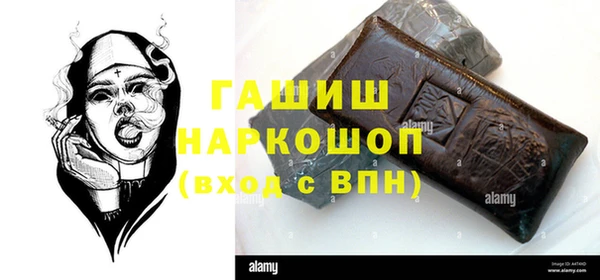 марки nbome Алексин
