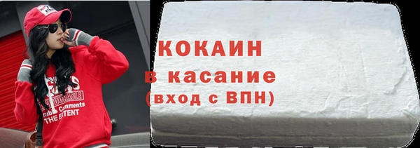 гашишное масло Абаза