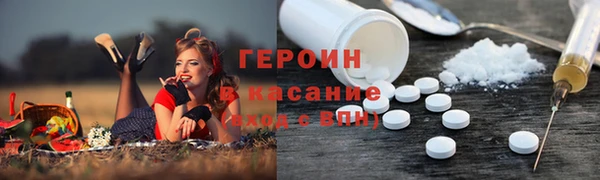 мет Абинск