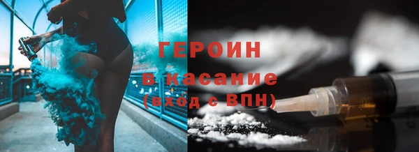 гашишное масло Абаза
