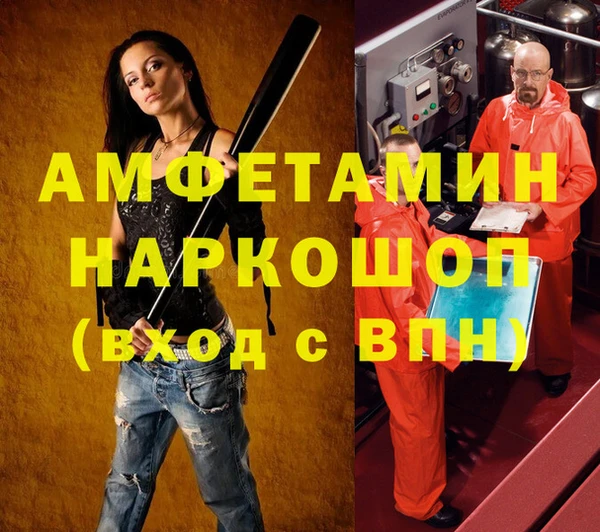 ALPHA-PVP Новодвинск
