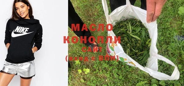 марки nbome Алексин