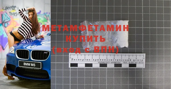 спиды Абдулино