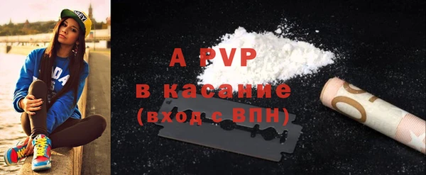 мефедрон Новокубанск