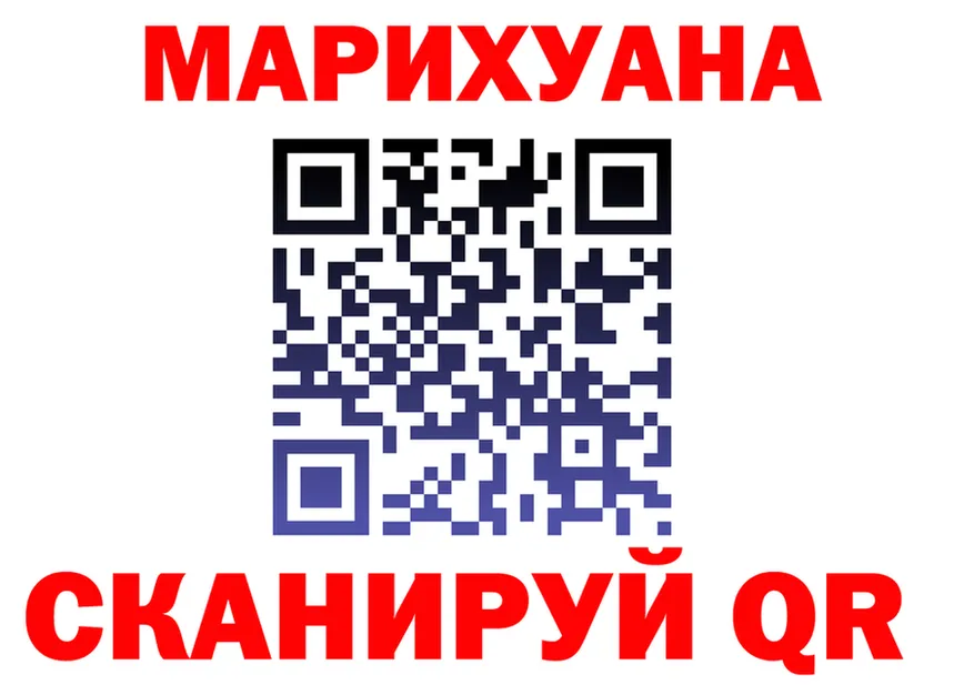 Canna-Cookies конопля ссылки даркнет hydra Иваново