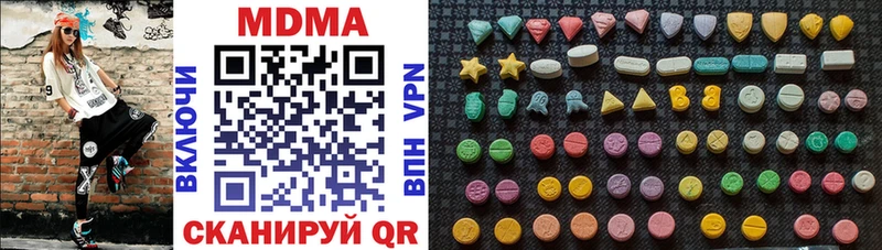 MDMA Molly  МЕГА маркетплейс  Иваново  цена наркотик 
