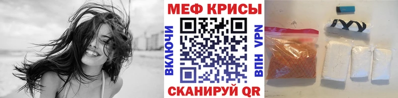 сколько стоит  Иваново  МЯУ-МЯУ mephedrone 