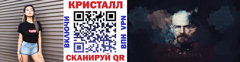 Метамфетамин мет  Иваново 