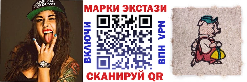Марки NBOMe 1,8мг  Иваново 