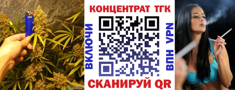 omg tor  Иваново  Дистиллят ТГК концентрат 