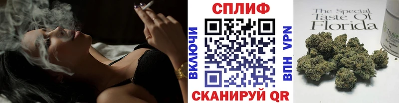 МАРИХУАНА White Widow  Иваново 